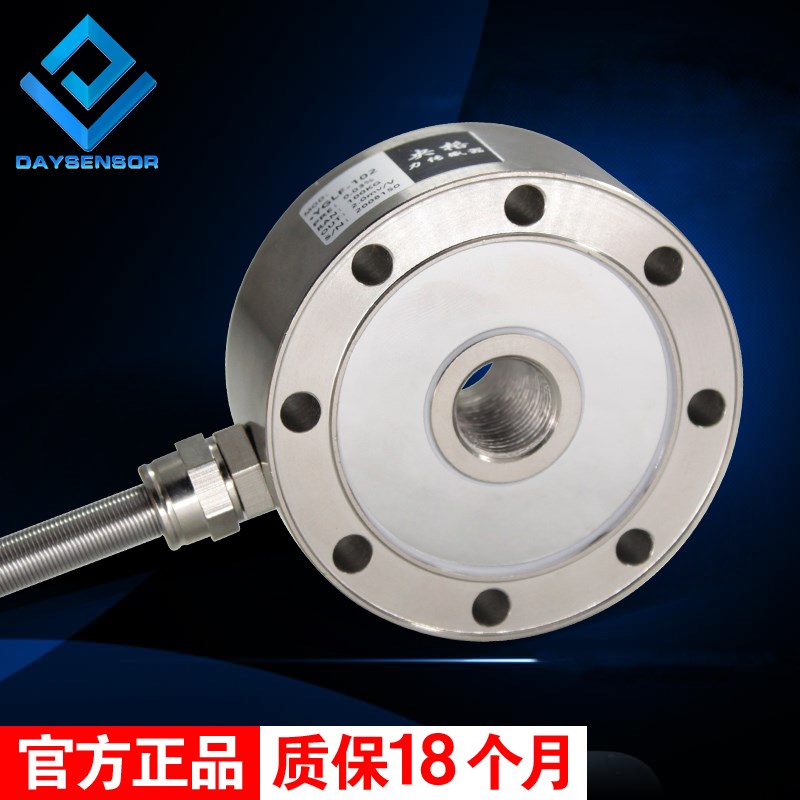 大洋高精度轮辐式称重传感器测力秤重量重力机压力机承重中航电测