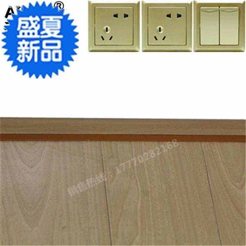 明装塑料压线c板贴地板室t内装饰家用电线保护管地面明线电线槽pv