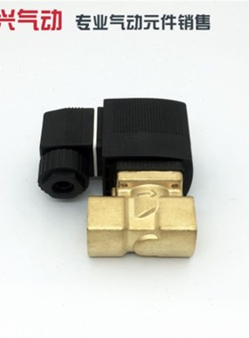 2分宝德型6213-02开关电磁阀 常闭水阀气阀油阀 J2231008 220V 24