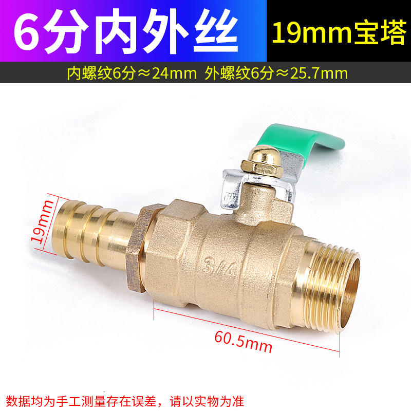 宝塔球阀油箱阀门油管开关水管皮管汽车直通阀铜气阀放水软管接头,纺织面料/辅料/配套,其他纺织机械,淘宝优惠券,粉丝福利购,淘宝优惠卷