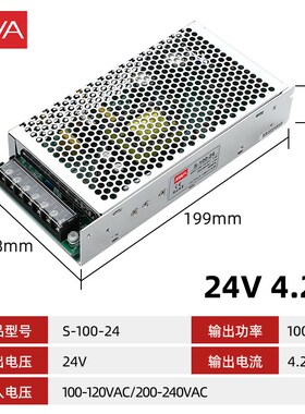 S-50-24V开关电源12V48V监控5A15W25W35W100W200W350W400W500W600