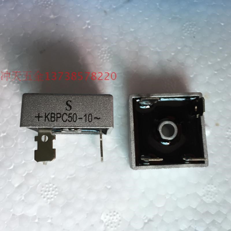 整流桥堆 S   + KBPC35-10 ~ 35A 交直流转换小桥堆