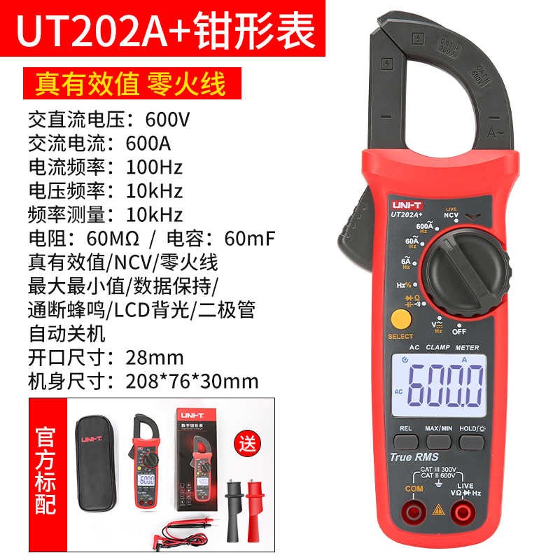 优利德钳形万用表UT201+小型便携式D数字高精度钳形交直电流表204