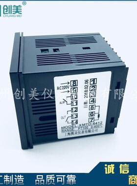 XMTD-6000 XMTD7000 6411  XMTD7411 7412 7511智能数显温控仪