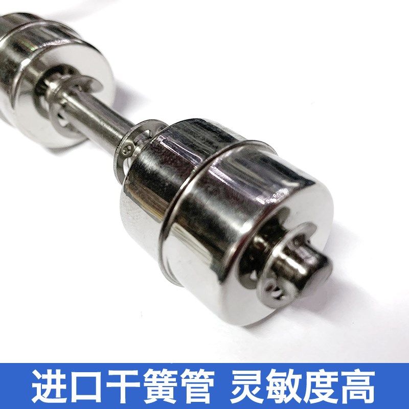 赫斯曼浮球液位开关不锈钢水位控制多点干簧管液位传感器水油位计,纺织面料/辅料/配套,其他纺织机械,淘宝优惠券,粉丝福利购,淘宝优惠卷