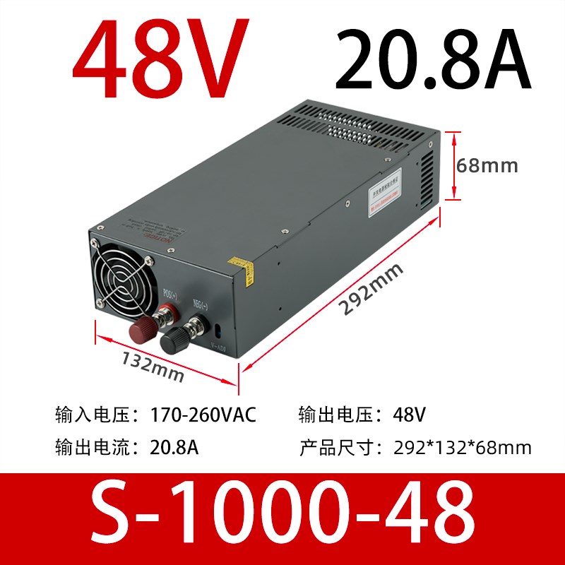 大功率S-1000W开关电源12V24V36V72V40a直流48伏20a伏80A变压器DC
