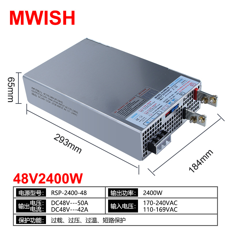 深圳明纬RSP-500W1000W2000W3000W直流DC24V48V大功率PFC开关电源