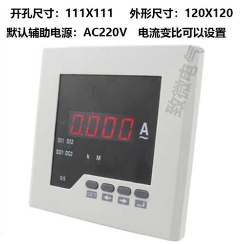电流表数显直流高精度单相220V交流数显仪表6L数字指针三相电压表