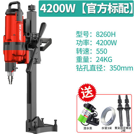 金都水钻机300调速台式大功率3900W金刚石工程钻机立式钻孔机台钻