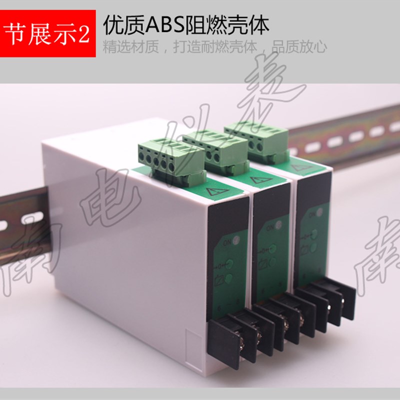 JD2041 JD204I JD204U3电流电压变送器输入AC0-5A输出4-20mA220V