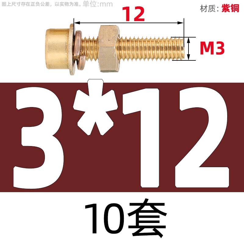 M3M4M5M6-M12 铜内六角螺丝钉螺母螺栓配件大全R锣丝H62黄铜母弹