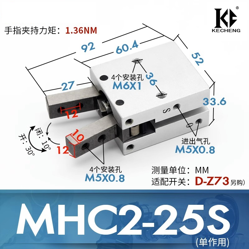 气动手指气缸MHZ2 MHZL2 MHY2 MHC2-6D 1F0D 16D 20D 25D 32D 40D