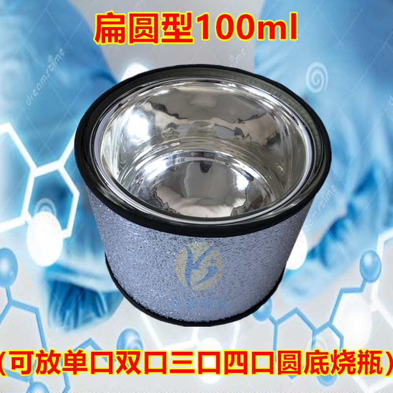 杜瓦瓶 干冰液氮保温杯p瓶Dewars玻璃内胆直筒扁圆 实验冷肼阱低