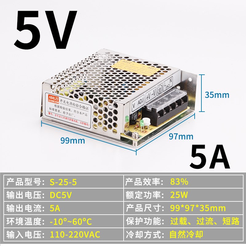 明伟50W开关电源 NES/LRS/S-35W-24V直流5V10A 220V转12V3A变压器