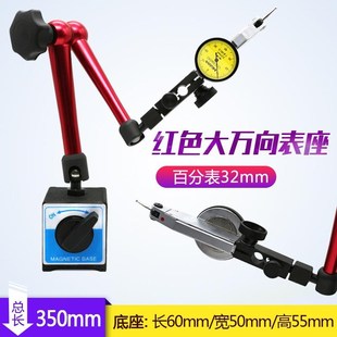 百分表一套杠杆百分表头千分表测头内径量表高精度校表小表盘套装