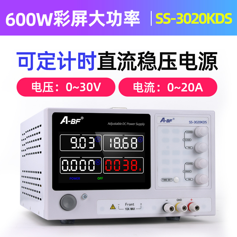 A-BF不凡SS-3060KDS大功率可调稳压电源0-60V10A30v直流稳压电源