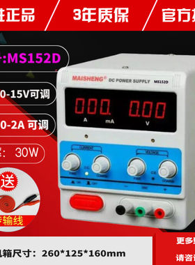 0-60V5A可调稳压电源30v5a 30V10A直流稳压电源100V5A 100V3A电源