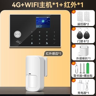 红外线入侵报警器有人靠近闯入远程警报器库房防偷神器看家电子狗