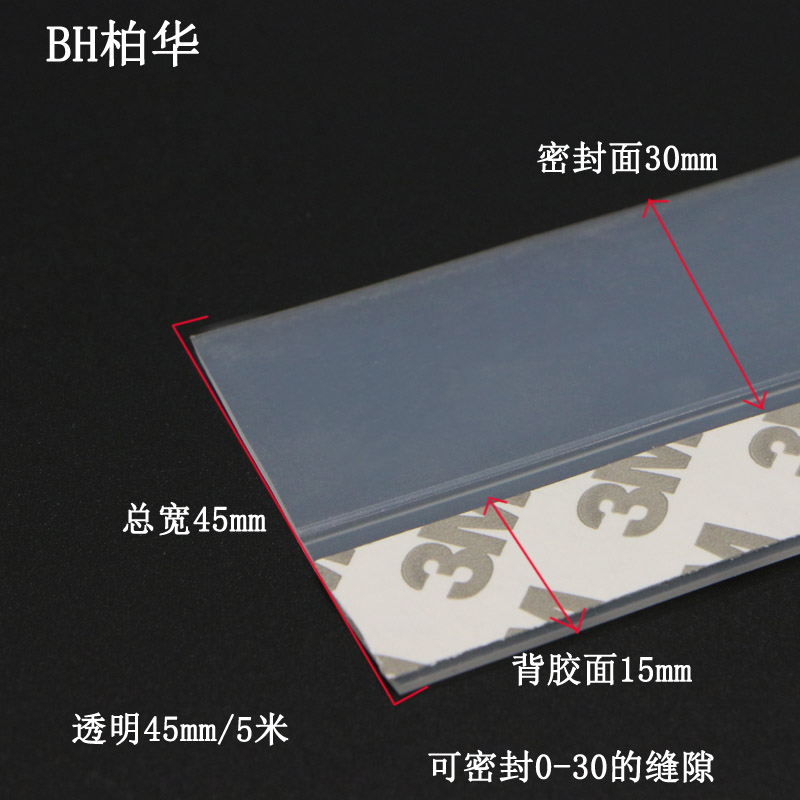 自粘玻璃门密封条门缝门底窗户挡风神器防水美缝贴保暖隔音胶条