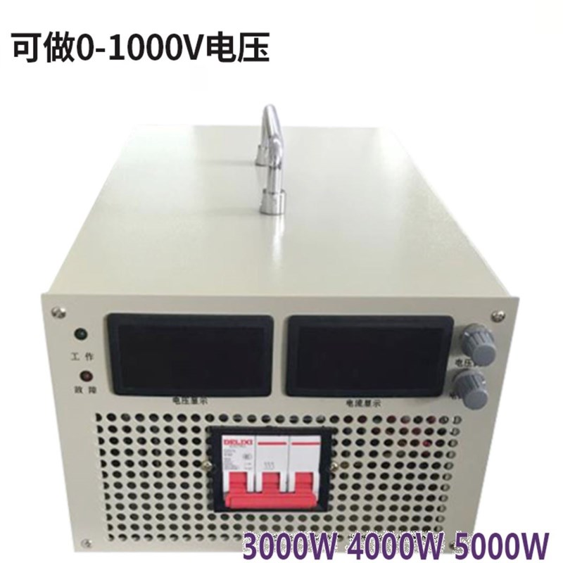 3000W可调0V12V24V48V60V72V80V90V110V200V300V400V直流开关电源