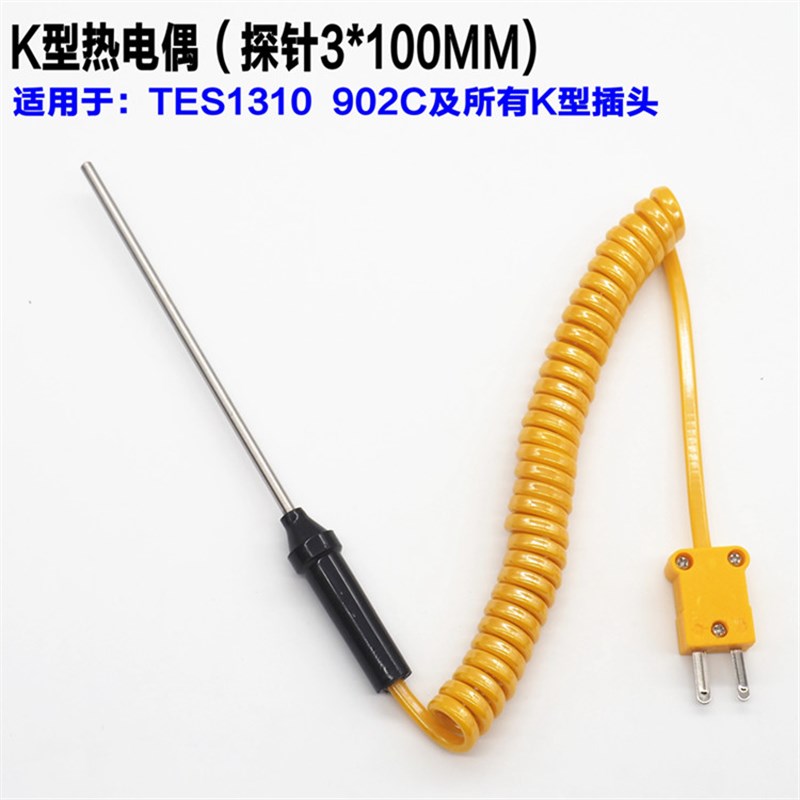 香蕉型K型探头热电偶DnT9208 890C胜利优利德万用表测温探头温度