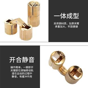 折叠翻板五金配件大全隐形圆柱型十字合页 一字铰链隐形门铰暗藏式