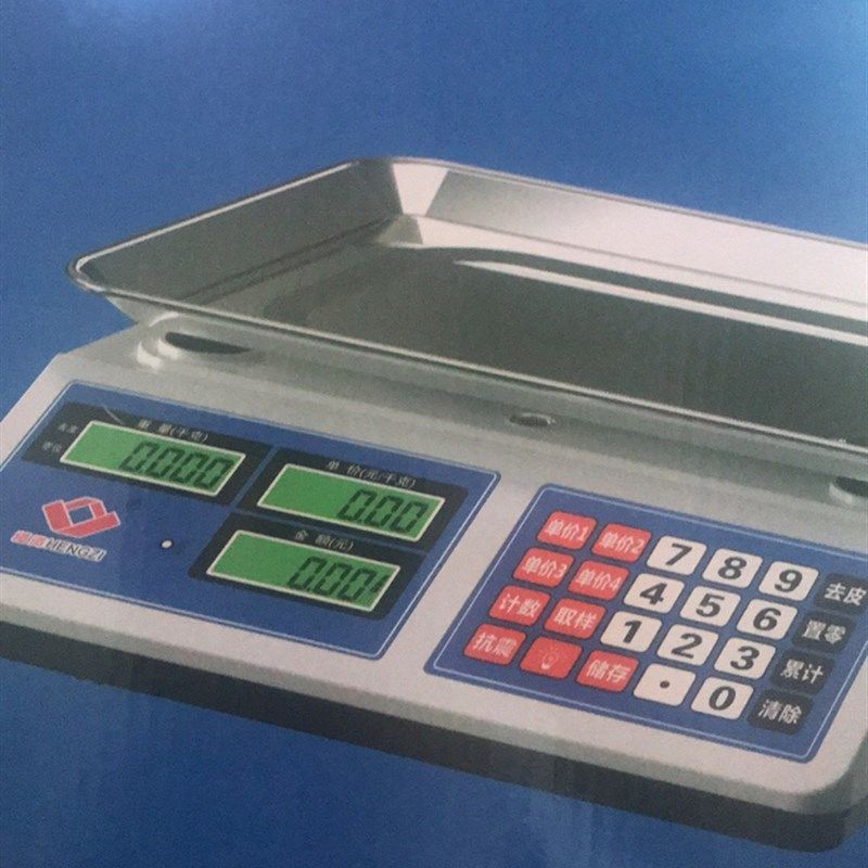 永祥.恒资.利欢.招财鱼.剑霸凯士30公斤电子秤配件按键板24键,厨房电器,商用制热电器配件,淘宝优惠券,粉丝福利购,淘宝优惠卷