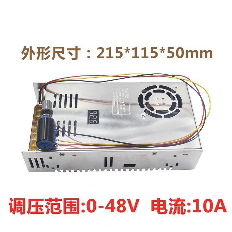 外接数显可调直流开关电源0-12v-24-36-48-60-80-90v电压全程可调