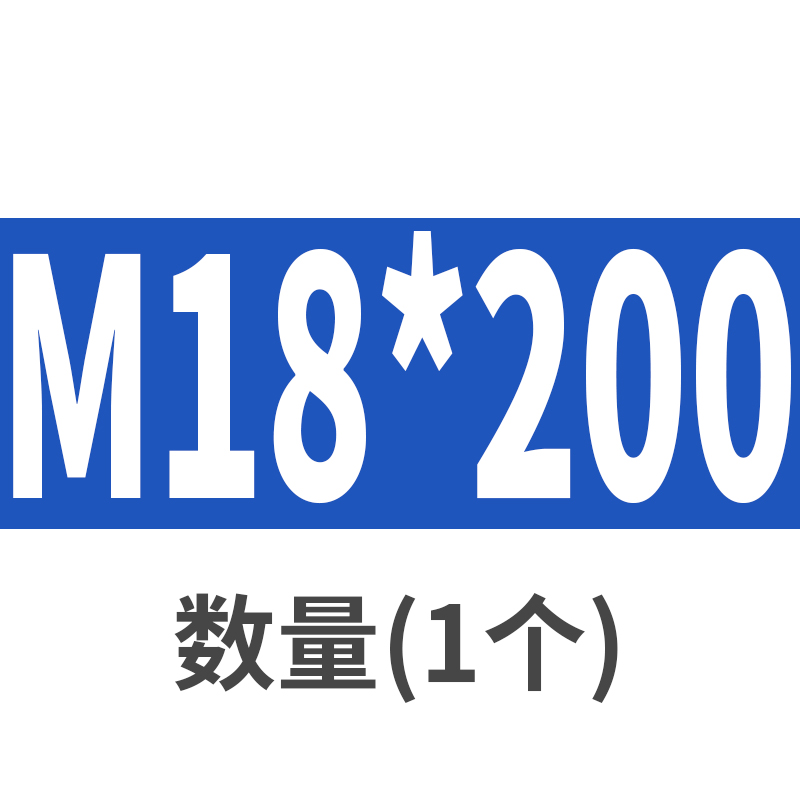 D125 304不锈钢脚杯 尼龙调节脚杯支撑螺丝调整地脚螺栓M18M20M24