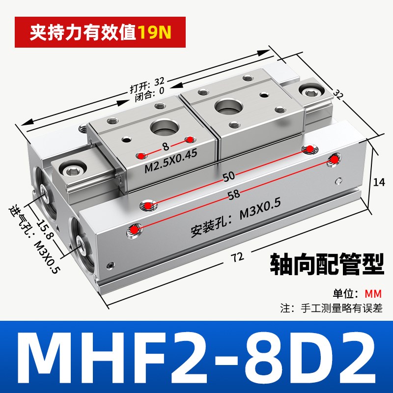 HFD气动手指气缸双轴薄型导轨滑台气缸MHFI2平行夹爪气缸8/12/16D