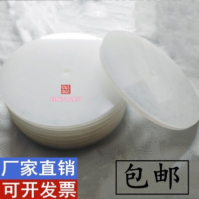 制袋机配件塑料冲板冲口机垫板聚丙烯PHP棒尼龙冲板冲床机压板斩