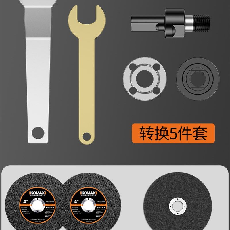 手电钻变角磨机配件万用切割电钻转换头冲击钻钻夹头连接杆改装头