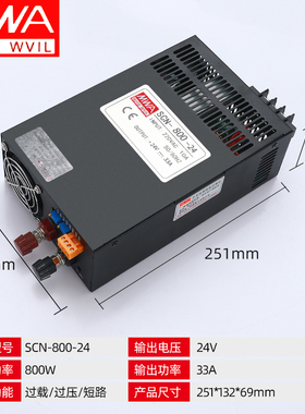开关电源SCN-3000-24大12V48V36V控1000W800W2000W4000W125A41.6A