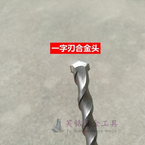 非标电锤钻头方柄四坑方头冲击钻头非标直径9 11 12.5 13 15 19mm