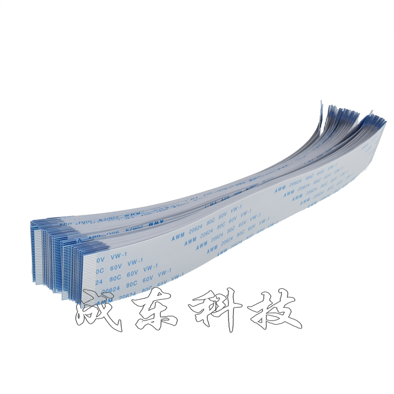 FFC软排线33PIN 0.5MM间距5CM 10CM 15CM 20CM 35CM 50CM同向反向