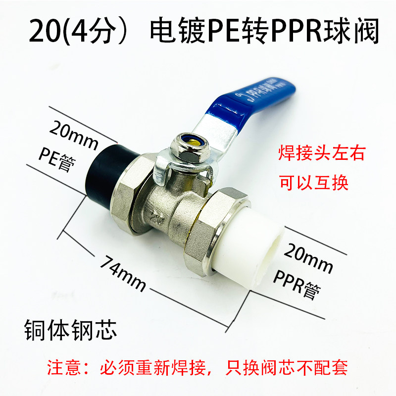 PE双活接球阀电镀工程自来水管阀门开关4分6分1寸20全铜家装精品,纺织面料/辅料/配套,其他纺织机械,淘宝优惠券,粉丝福利购,淘宝优惠卷