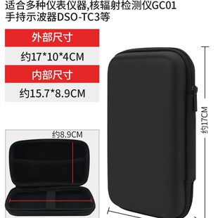 高档硬壳万用电表包防水防摔电工工具包通用型仪器仪表电烙铁收纳