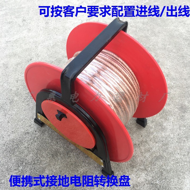接地转换盘220V/380V绕线盘 一进三出/四出接地盘电厂专用电缆盘