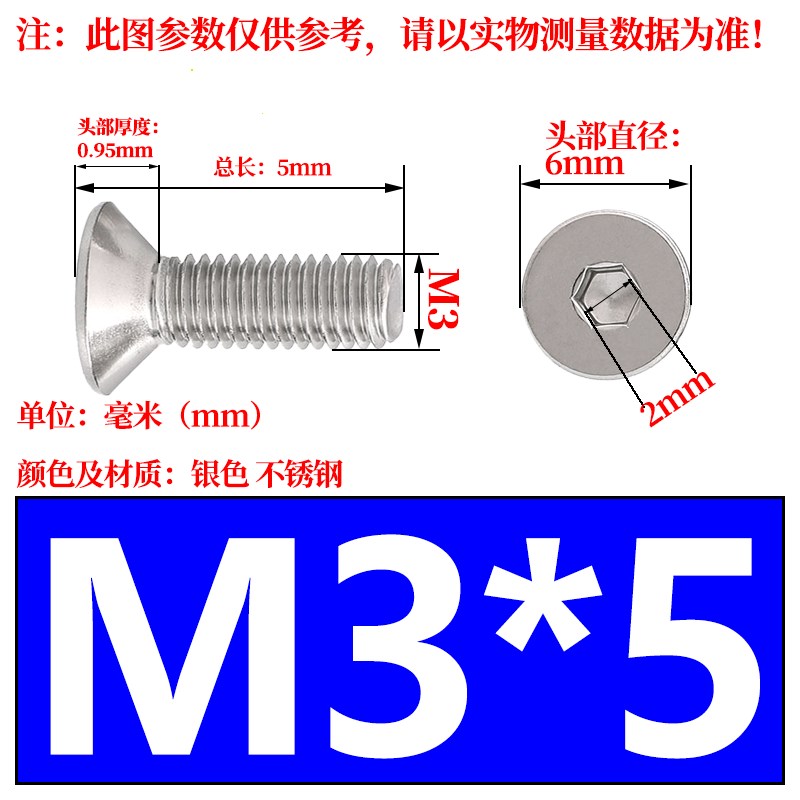 316沉头内六角螺丝 平头螺钉M3M4M5M6M8M10F*12-16-20-25-30-35-5