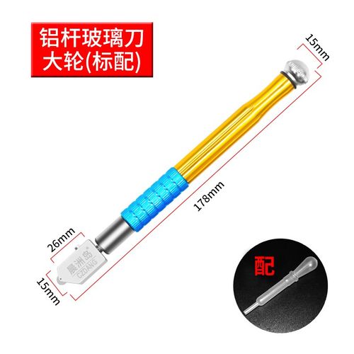 玻璃刀金刚石划厚玻璃专用旋转开圆孔瓷砖切割滚轮式刀头神器镜子