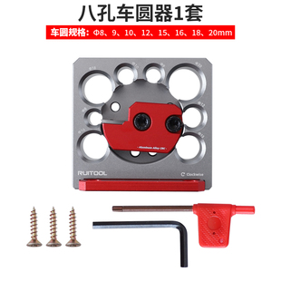 瑞图圆木棒车圆器方条车圆工具电钻实木车圆木棒圆木梢制作神器