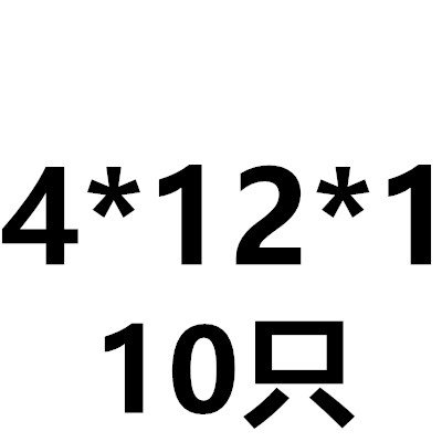 铜平垫 铜垫圈铜材质介子华司GB97 M2M2.5ME3M4M5M6M8M10M12M18M2