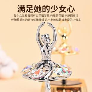 太阳能创意旋转车载香薰汽车中控台摆饰品车内除异味香氛摆件 新款