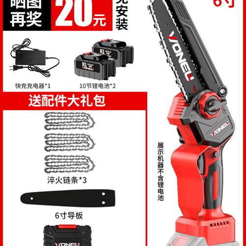 德国砍竹子神器小型家用手持锯竹子专用锂电锯充电式伐竹子切割机