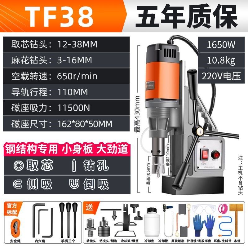 磁力钻小型便携打孔机吸铁电磁钻多功能工业级磁座台钻调速大功率