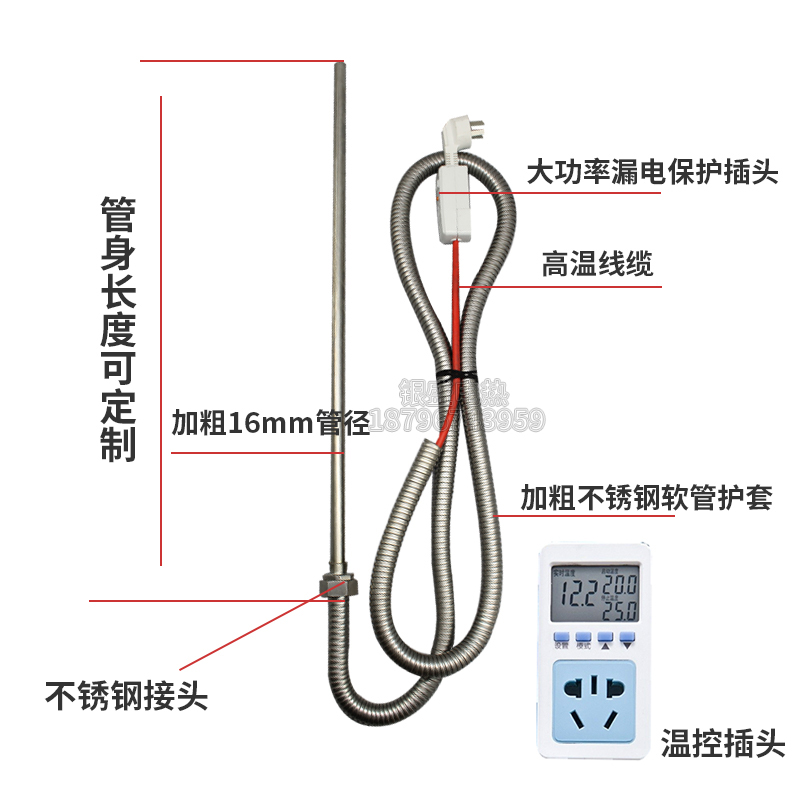 牛羊喝水加热管水槽加热管畜牧饮水加热器养殖自动恒温加热棒防咬