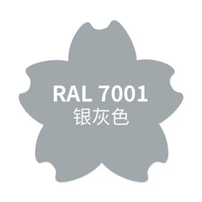 漆先生劳尔ral7035浅灰色7032/7047/7036/7015/7040/7033自喷漆