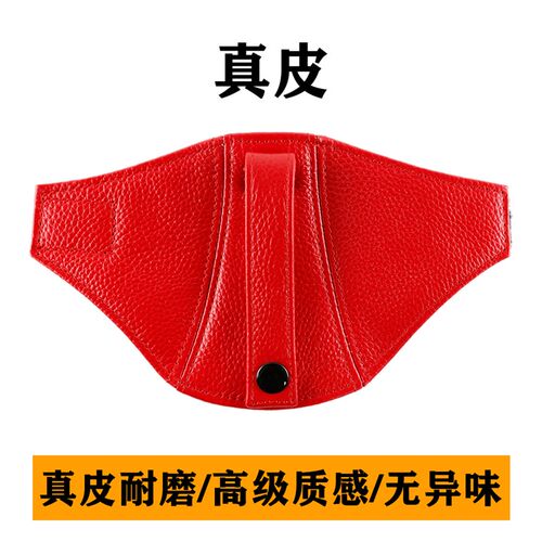 BRIDE赛车座椅安全带真皮限位扣调节器 大腿保护套侧边垫