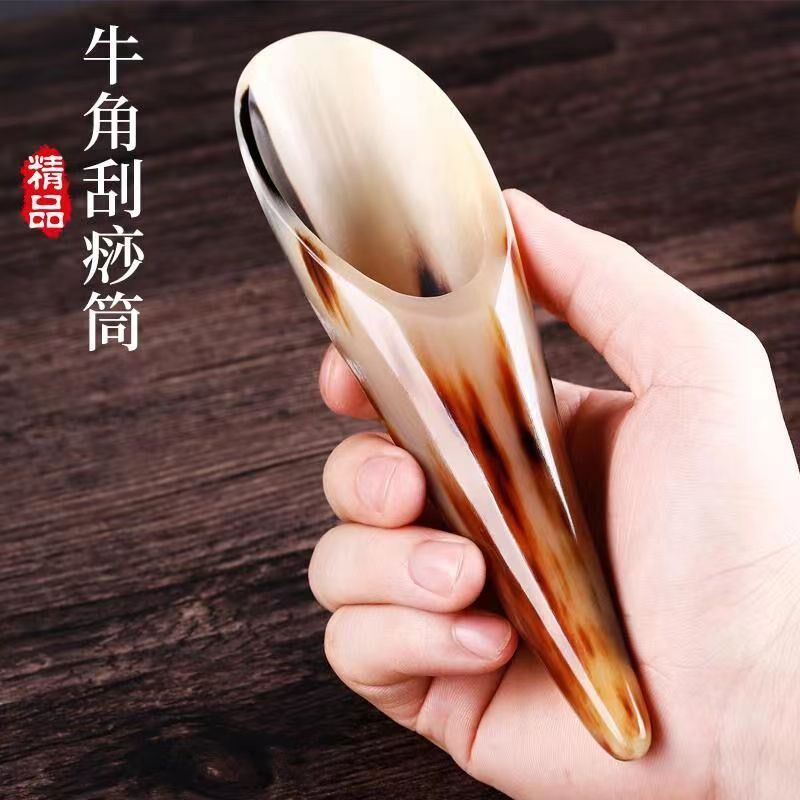 纯天然牛角刮痧筒全身通用白水牛角刮痧板肩颈背部刮痧大号身体