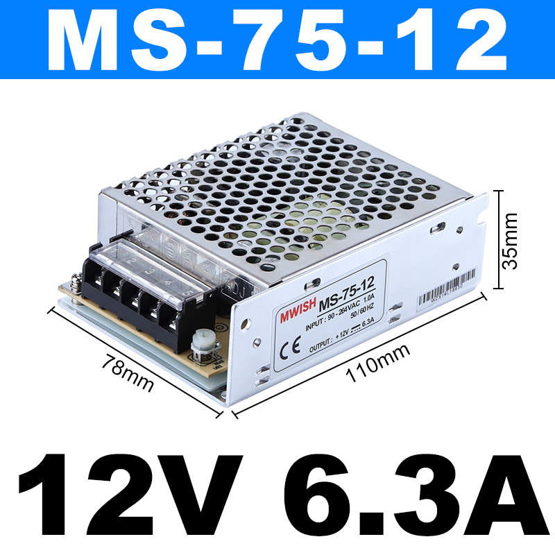 深圳明伟MS-35W50W100W120W150W小体积220转12V24V直流DC开关电源